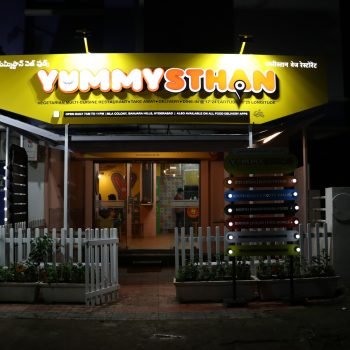 yummisthan